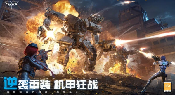 逆战手游正式上线时间一览,逆战手游最新消息分享,逆战