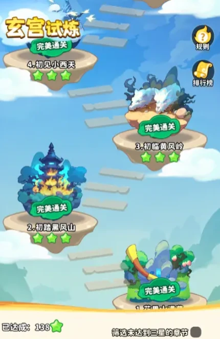 魔宠降临攻略分享,魔宠降临新手怎么玩