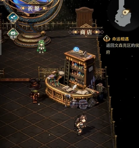 风之痕迹商店怎么玩,风之痕迹商店玩法指南