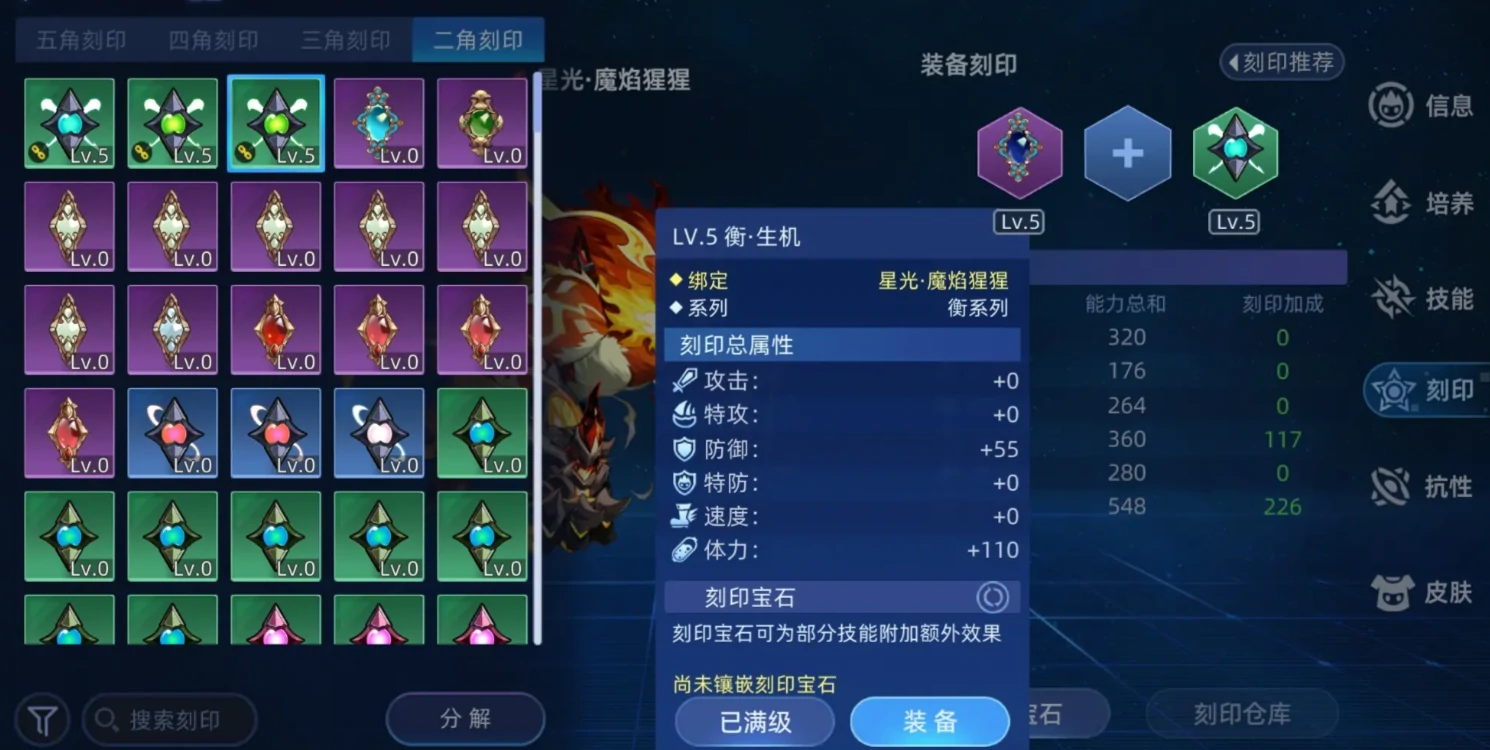 赛尔号巅峰之战和赛尔号的区别是什么,赛尔号巅峰之战和页游互通吗