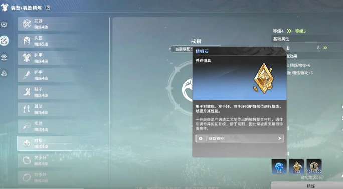 星痕共鸣矿物位置一览,星痕共鸣矿物在哪里