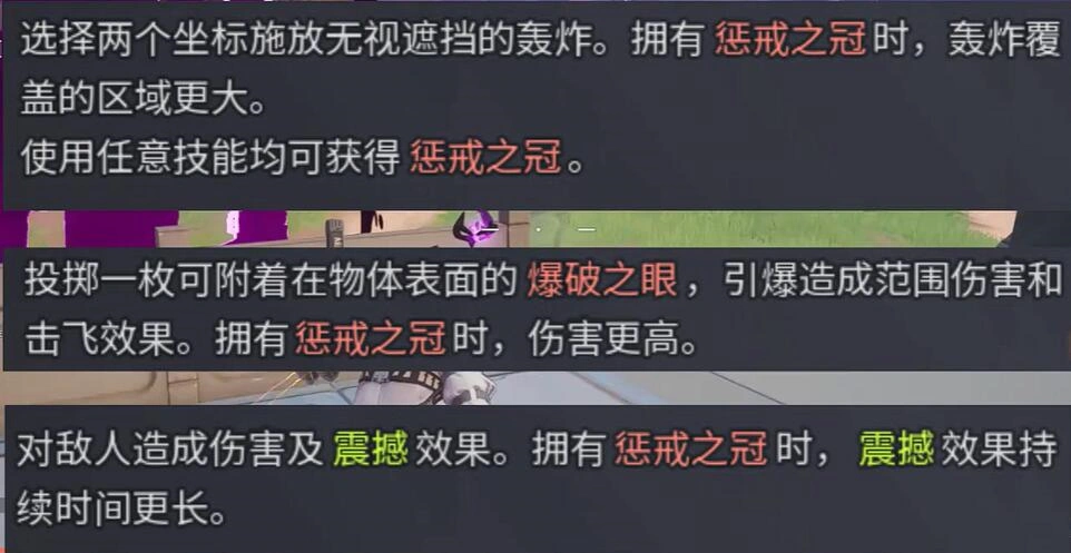 远光84罪枭天赋加点攻略,远光84手游罪枭技能加点推荐