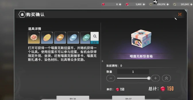 星痕共鸣无暇之域套装如何获取,星痕共鸣无暇之域套装获取方法