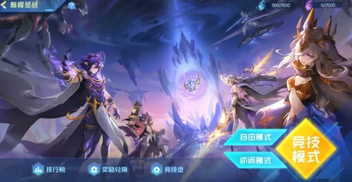 赛尔号巅峰之战段位介绍,赛尔号巅峰之战段位怎么提升