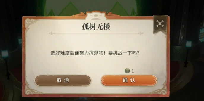 最终幻想14水晶世界金碟游乐场怎么玩,FF14手游金碟游乐场介绍