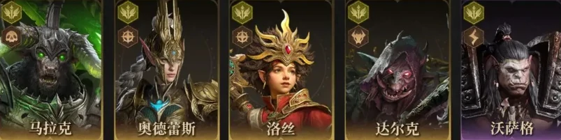 龙息神寂s2新角色列表,龙息神寂s2有哪些新英雄