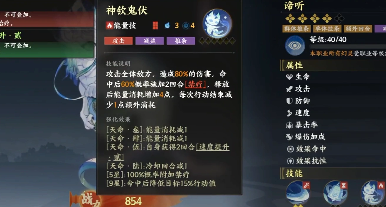 灵兽大冒险谛听强度高吗,灵兽大冒险谛听强度分析