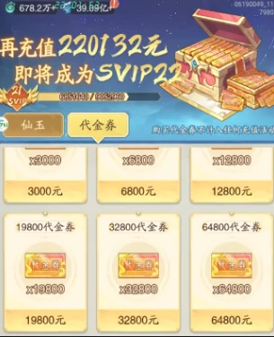 九州异兽记怎样获得盘古,九州异兽记盘古获取方法