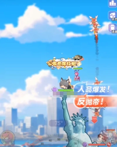 弹弹星球感电流派玩法,弹弹星球感电流怎么玩