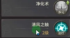 奇迹世界起源法师加点攻略,奇迹世界起源法师加点推荐