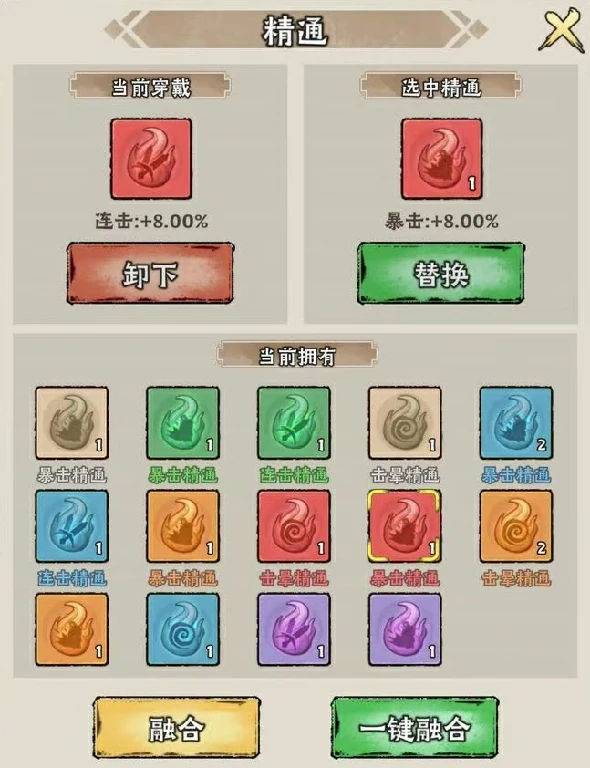 神器传说闪避流怎么玩,神器传说闪避流搭配详解