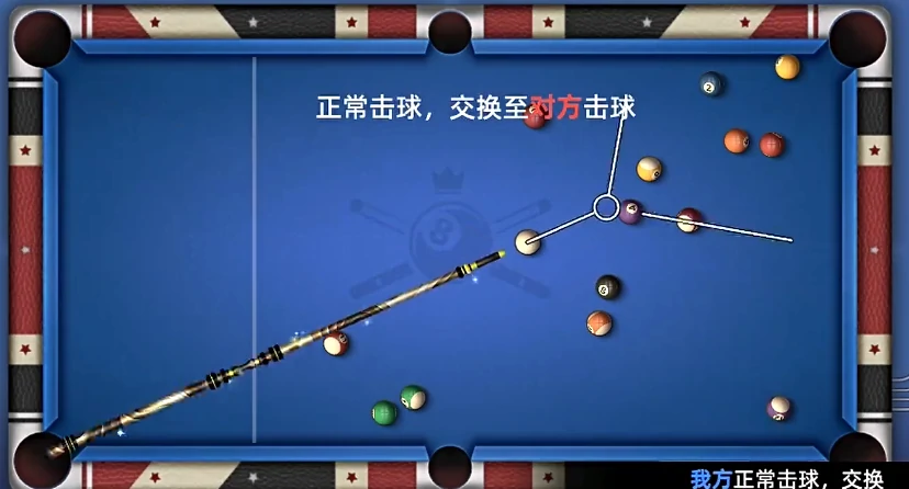 台球对战好玩吗,台球对战评测内容详解