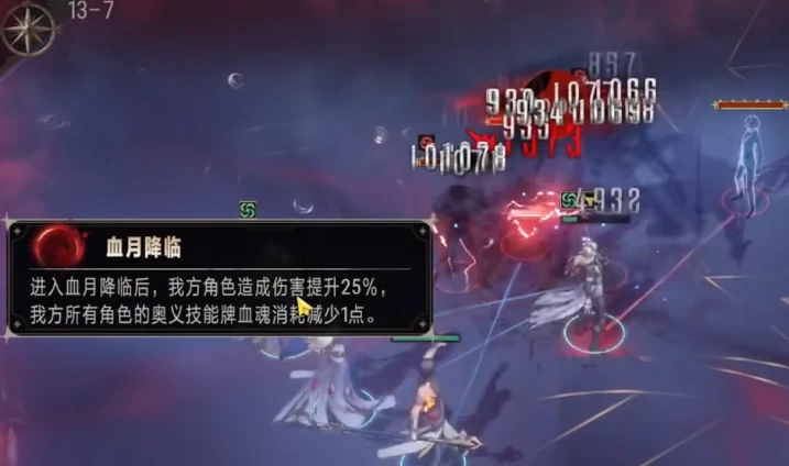 银与绯游戏介绍,银与绯新手指南