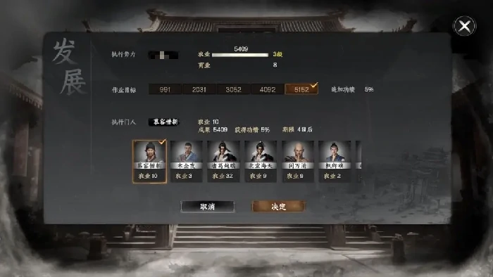 下一站江湖2自建宗门怎么做,下一站江湖2手游宗门建设攻略