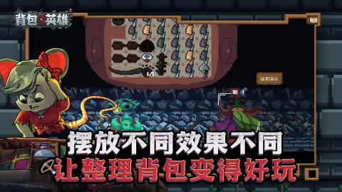 背包英雄鬼影效果是什么,背包英雄手游鬼影效果作用详解