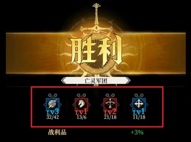 地下城堡4军团战怎么打,地下城堡4军团战打法攻略