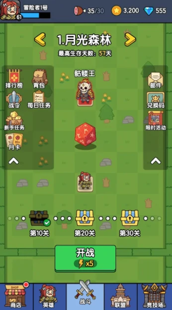 骰子地下城好玩吗,骰子地下城游戏特色介绍