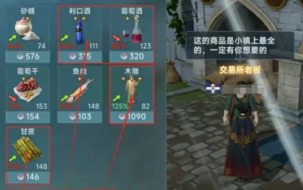 大航海时代传说详细攻略分享,大航海时代传说新手开荒技巧