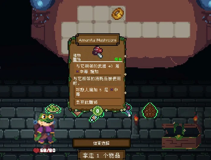 跃动小子背包英雄攻略,背包英雄手机版新手怎么玩
