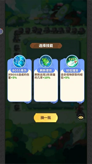 魔宠降临免费版下载,魔宠降临免费版怎么下载