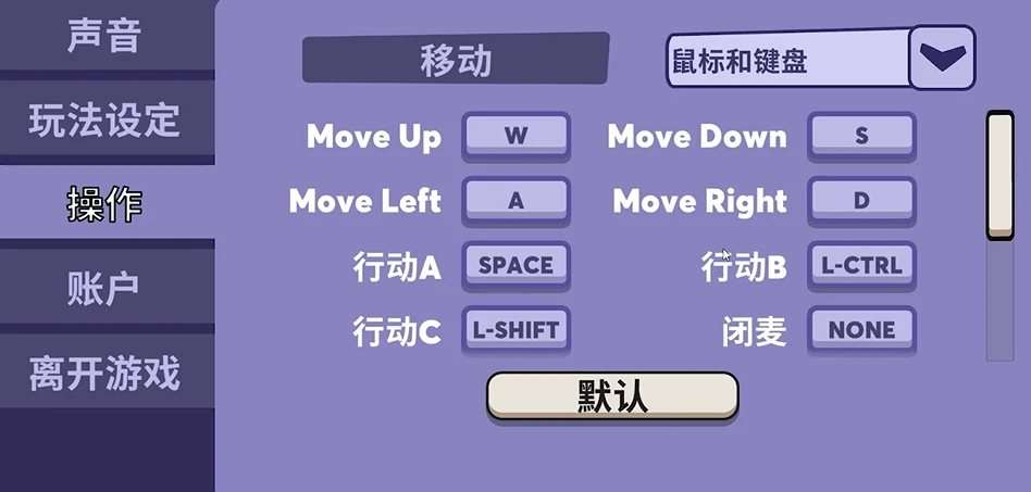 鹅鸭杀手游怎么开麦,鹅鸭杀手游开麦设定方法介绍