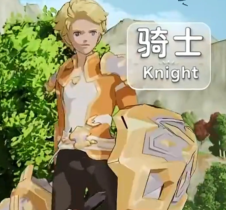法术职业特性