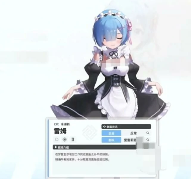 胜利女神新的希望雷姆怎么样,胜利女生蕾姆强度分析,胜利女神