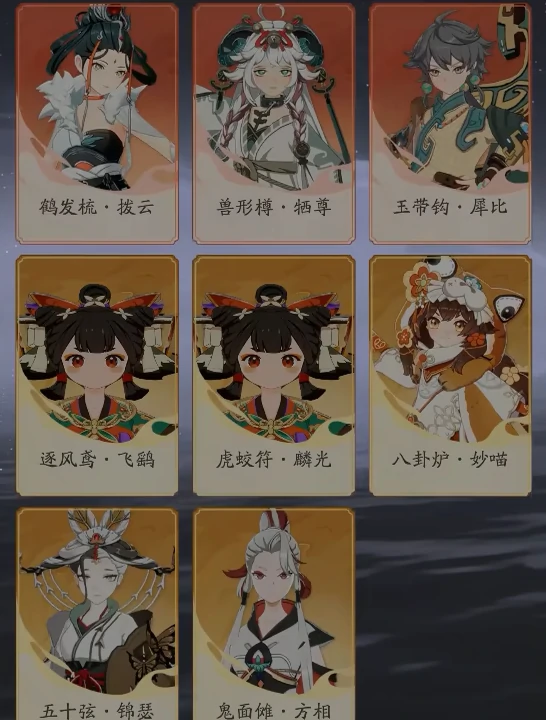 踏风行五十弦怎么获得,踏风行五十弦技能介绍