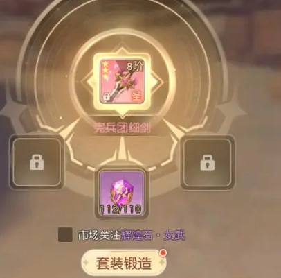 永恒部落新手职业推荐,永恒部落开荒技巧