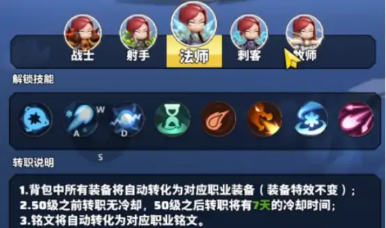 勇者联盟最强职业排行有哪些 勇者联盟最强职业详解