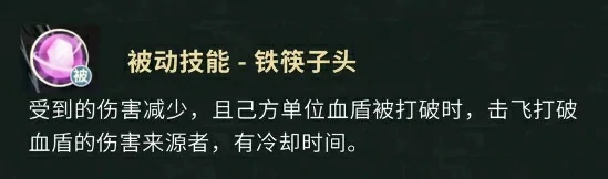 盗墓笔记手游吴三省怎么样,盗墓笔记手游吴三省角色解析