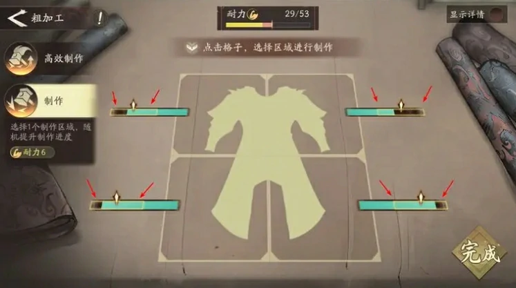 三国望神州装备系统介绍,三国望神州装备获取及使用攻略
