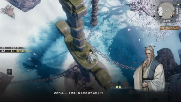 下一站江湖2酒会答案是什么,下一站江湖2手游酒会答案分享