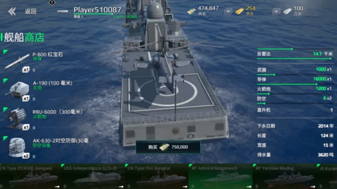最新版现代战舰游戏介绍,最新版现代战舰玩法攻略