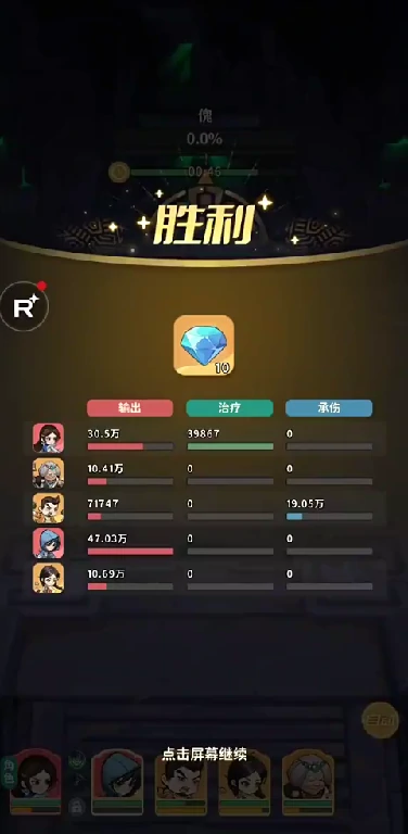 盗墓笔记裘德考怎么玩,盗墓笔记手游裘德考技能玩法攻略