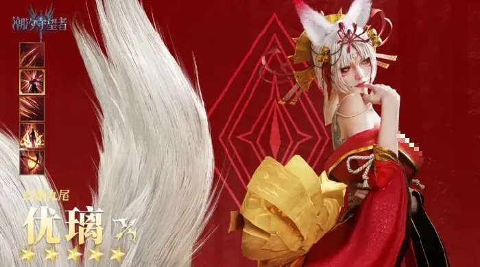 潮汐守望者优璃怎么玩,潮汐守望者优璃技能玩法介绍