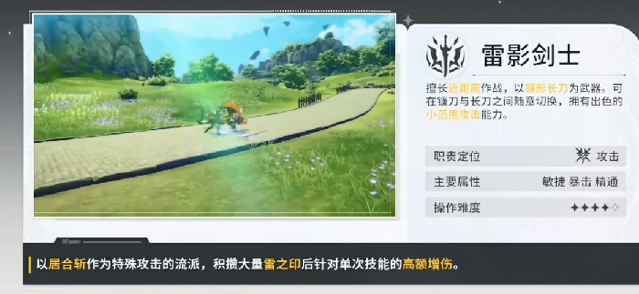 星痕共鸣各职业强度分析,星痕共鸣各职业强度一览