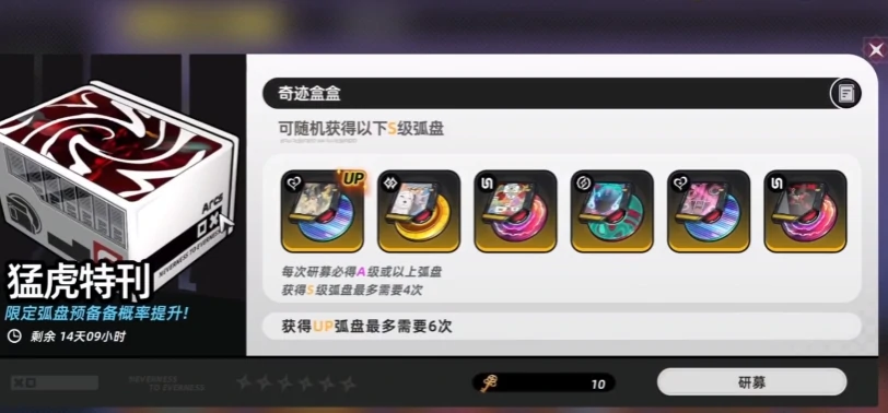 异环什么时候二测,异环二测时间介绍