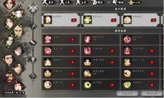 逸剑风云决椿龄无尽玄怎么获得 逸剑风云决手机版椿龄无尽玄获取攻略