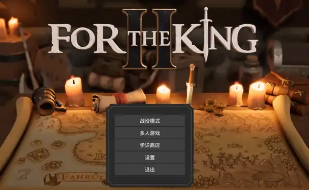 为了吾王几个人联机,为了吾王手机版联机介绍