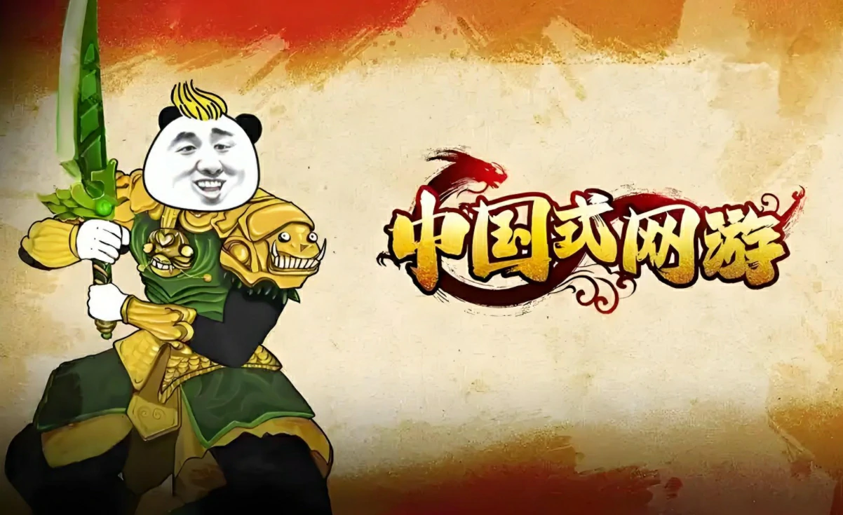 中国式网游优秀的材料怎么获取,中国式网游优秀的材料获取攻略