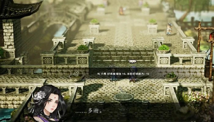 逸剑风云决全攻略分享,逸剑风云决手机版新手指南
