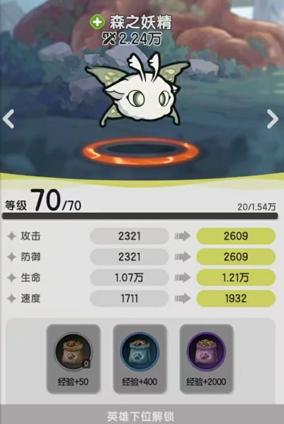 杖剑传说宠物怎么玩,杖剑传说宠物搭配介绍