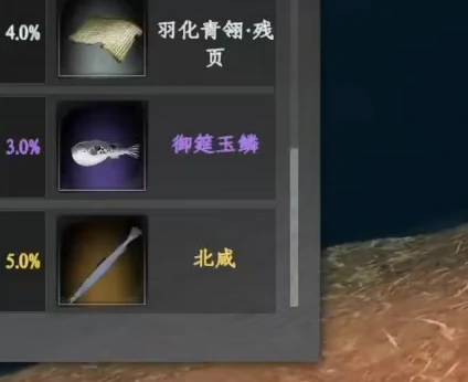 下一站江湖2咸鱼之王任务怎么做,下一站江湖2手游咸鱼之王任务攻略