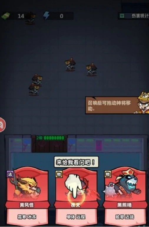 妖怪金手指是什么类型的游戏 妖怪金手指游戏详解