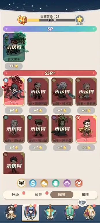 盗墓笔记手游伙伴搭配攻略,盗墓笔记手游什么阵容好用