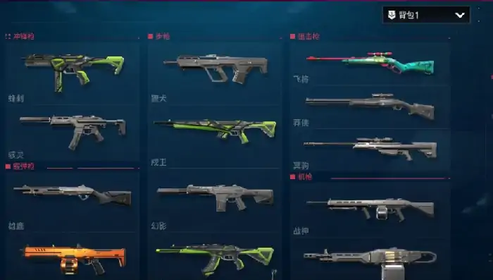 无畏契约手游背包在哪,无畏契约手游背包位置介绍,无畏契约