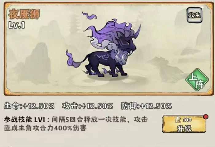 神器传说化身有什么用,神器传说化身机制详解