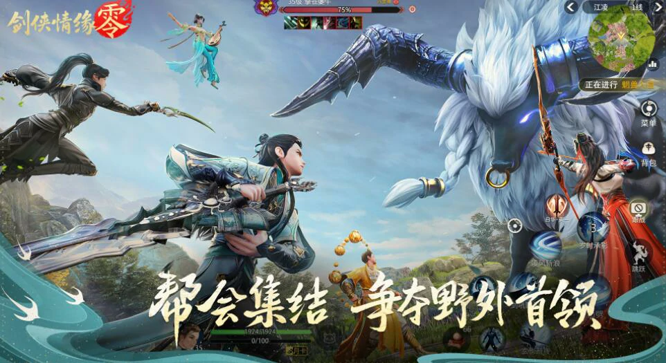 剑侠情缘零公测时间什么时候,剑侠情缘零多久公测