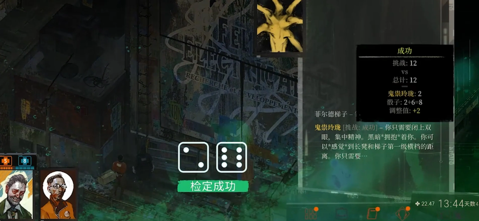 极乐迪斯科传送怎么用,极乐迪斯科传送使用攻略